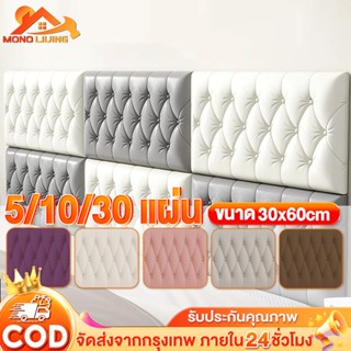 วอลเปเปอร์3d ของแต่งห้อง Wallpaper ติดผนัง หนa 7มม ในตัว กัน…