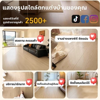 ทน99ปี กระเบื้องยางลายไม้ PVC 36ชิ้น/5㎡ | กันน้ำ ไม่ลื่น 0ฟอร์มัลดีไฮด์ | ปูเองได้ง่าย เหมาะสำหรับคอนโด หอพัก บ้าน