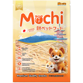Mochi โมชิยัมมี่ ปลาเส้นทาโร่ ขนมสำหรับสุนัขและแมว (150 g)