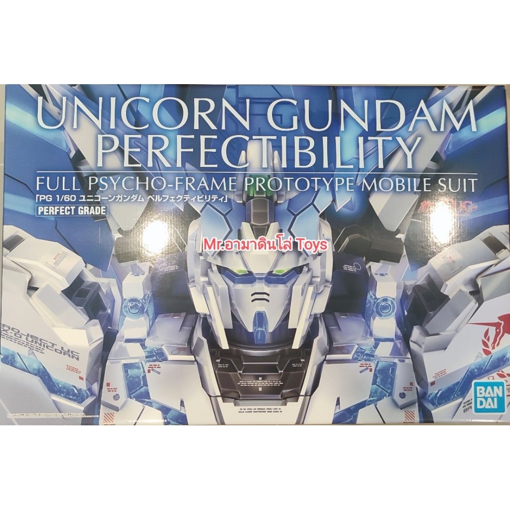 Bandai PG Unicorn Gundam Perfectibility