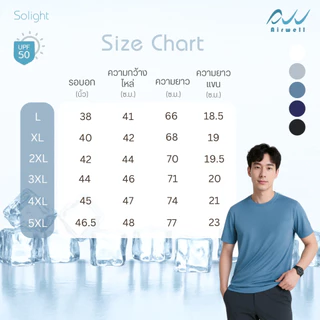 AIRWELL เสื้อยืดแขนสั้นติดแอร์ รุ่นSo Light ป้องกันUV เนื้อผ้ายืดบางเบา เย็นสบาย ระบายอากาศดี ทรงสวย ใส่ได้ทั้งช-ญ