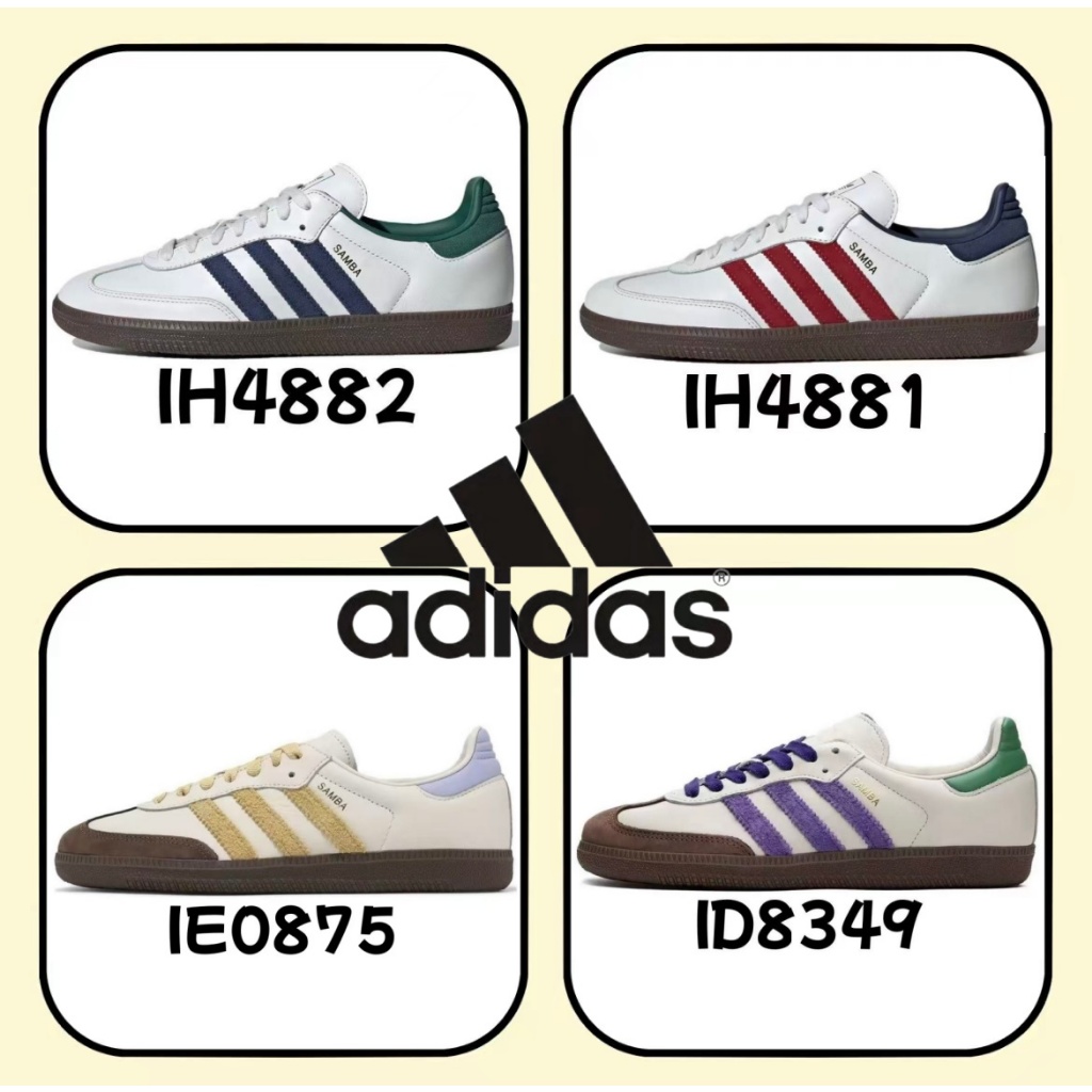 （รับประกันสินค้าแท้ 100 %）adidas originals Samba OG ID8349 IE0875 IH4881 IH4882 สีขาว สีเทา สีแดง