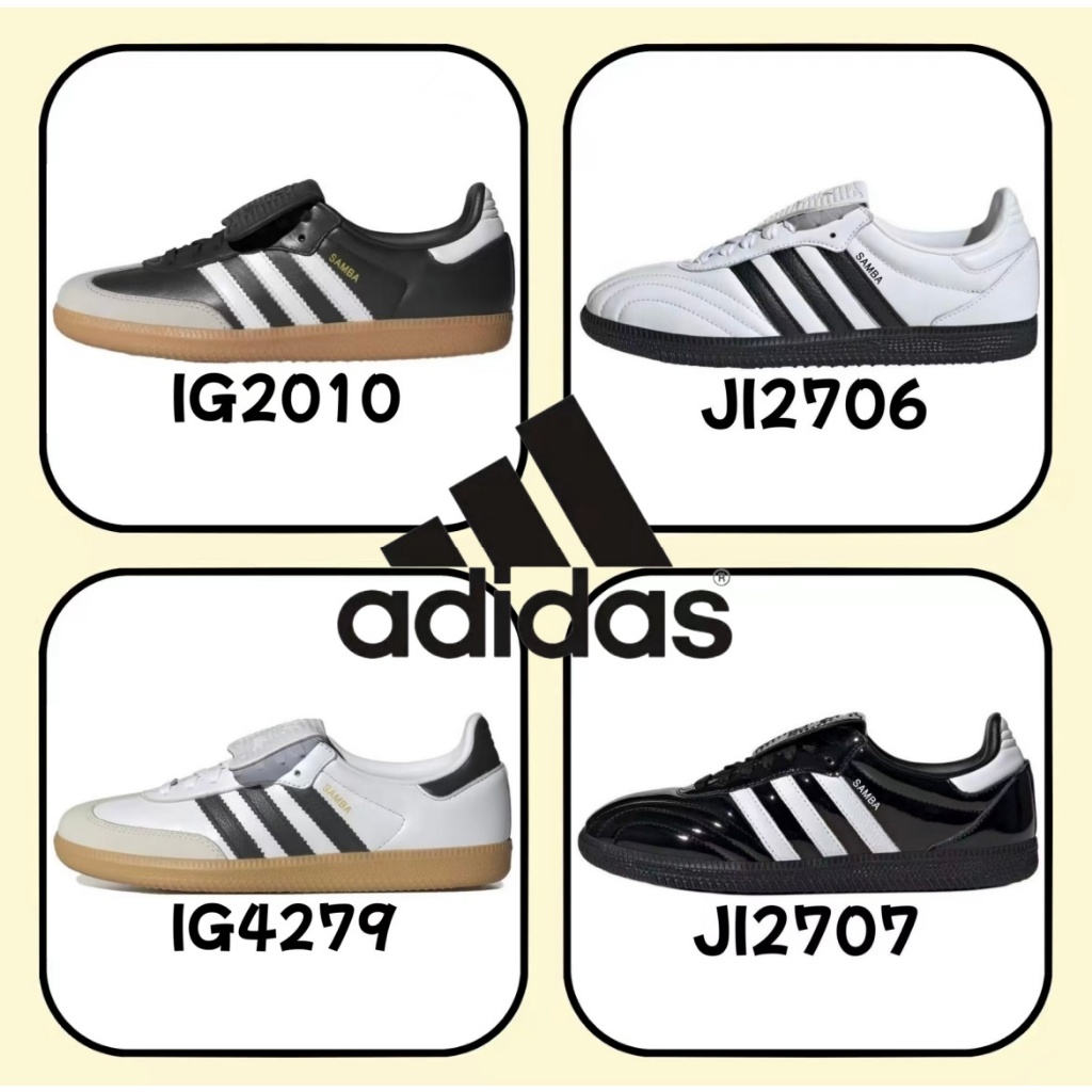 （รับประกันสินค้าแท้ 100 %）adidas originals Samba OG IG2010 JI2706 JI2707 สีดำ สีเทา สีขาว สีน้ำตาล