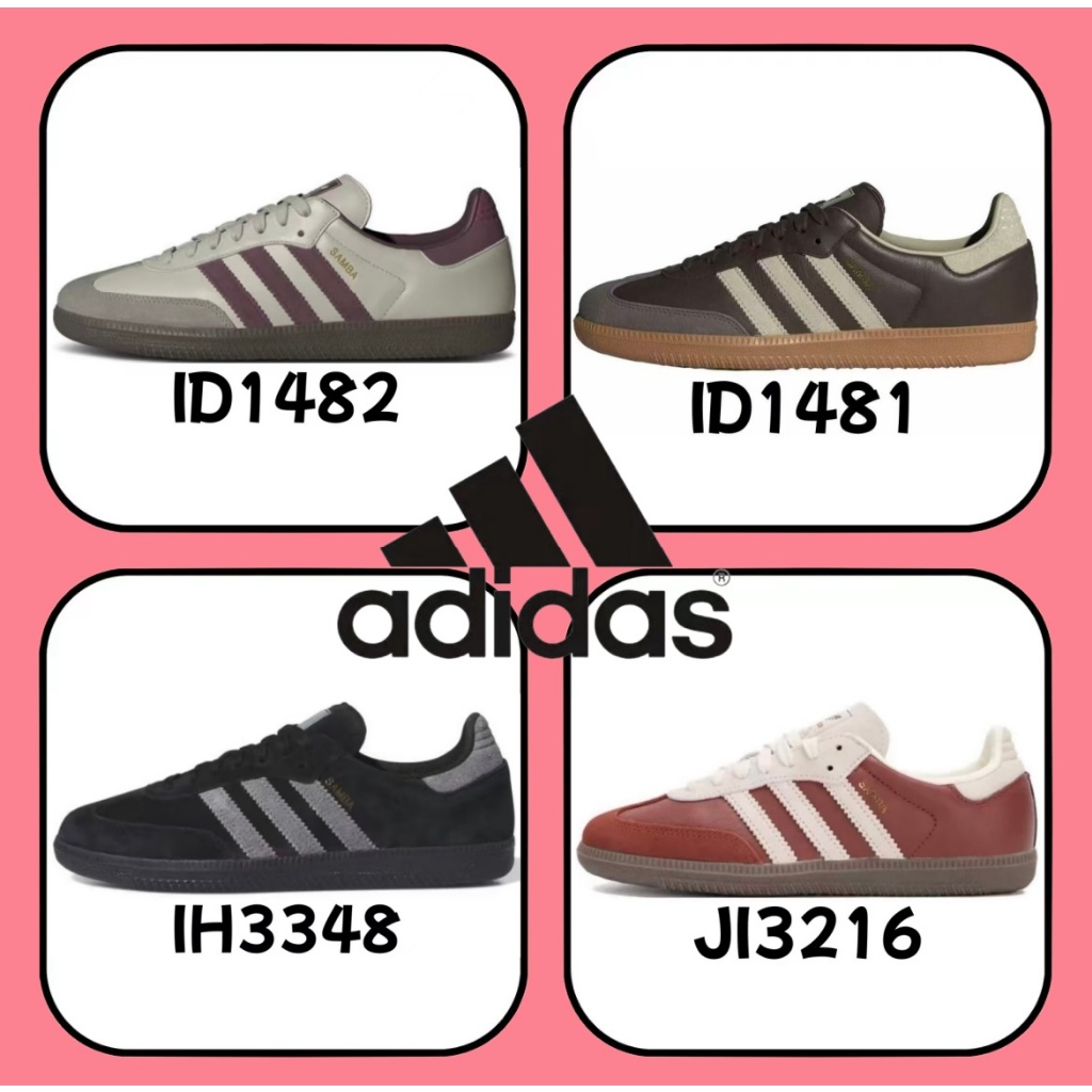 （ของแท้ 100 %）adidas originals Samba OG ID1481 ID1482 IH3348 JI3216 JI3216 สีเทา สีน้ำตาล สีดำ สีแดง