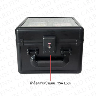 กระเป๋าเก็บการ์ด 2ช่อง และ3ช่อง TSA Lock เก็บการ์ดเกรด PSA BGS Slab การ์ดสะสมต่างๆ พร้อมฝาครอบโปร่งใส