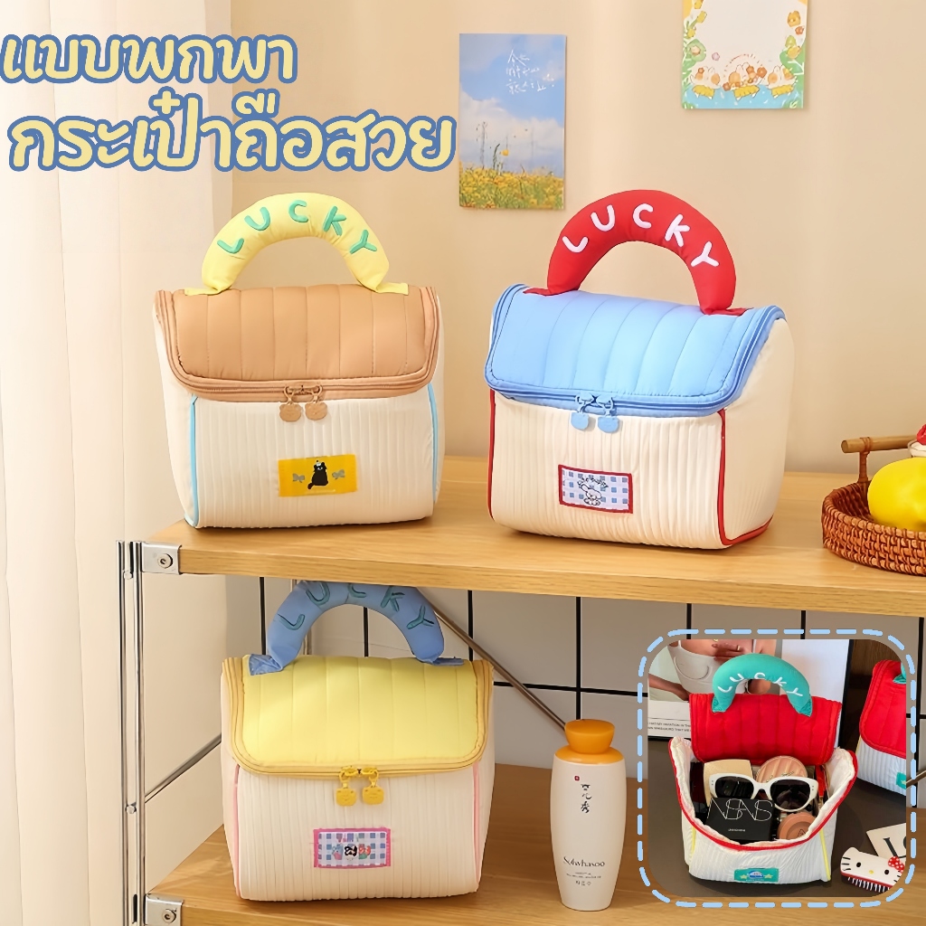 กระเป๋าเครื่องสําอาง​ ความจุขนาดใหญ่​​ แบบพกพา​ ​​ใหม่​ เก็บความร้อน  กระเป๋าถือสวย​ กระเป๋าเครื่องสำอาง  กระเป๋าอาหาร