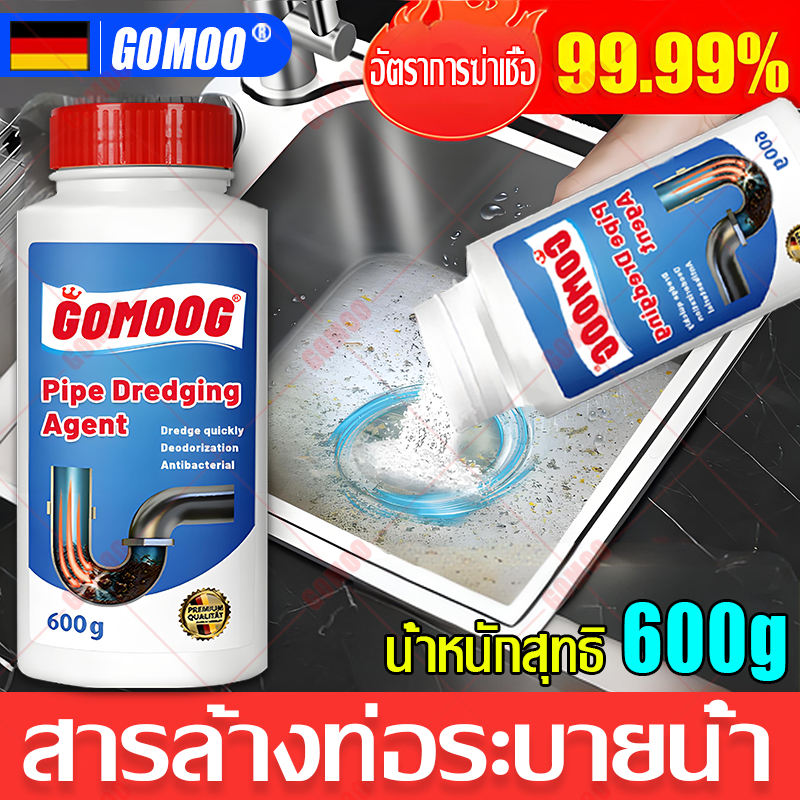✅ฆ่าเชื้อ 100%✅แก้ปัญหาท่อตัน ผงละลายท่อตัน ผงล้างท่ออุดตัน ท่อตัน ระบายอย่างรวดเร็ว แก้ปัญหาท่ออุดตัน ไม่ทำร้ายท่อ