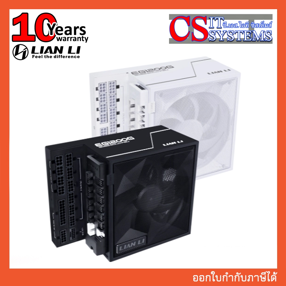 POWER SUPPLY LIAN LI EDGE EG1200G 1200W 80+ GOLD