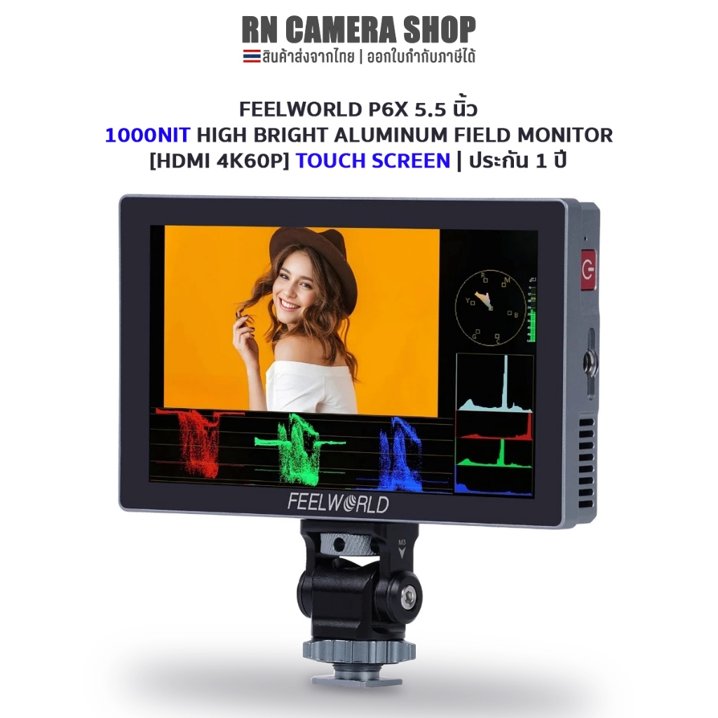 Feelworld P6X 5.5 นิ้ว 1000nit High Bright Aluminum Field Monitor [HDMI 4K60P] Touch Screen