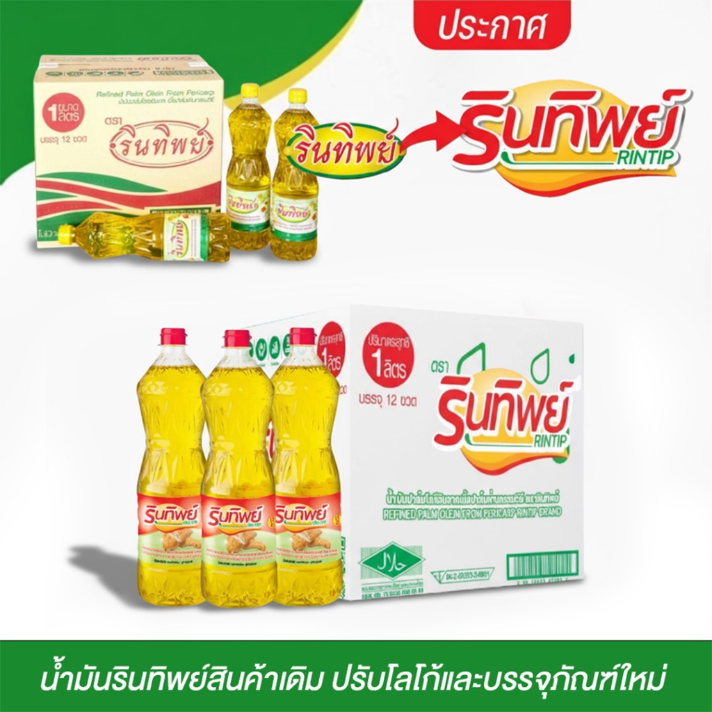 รูปภาพ 2