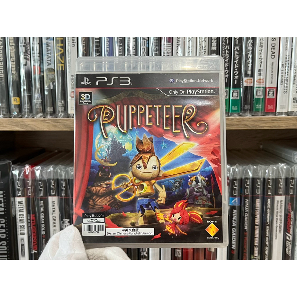 Ps3 - Puppeteer (English)