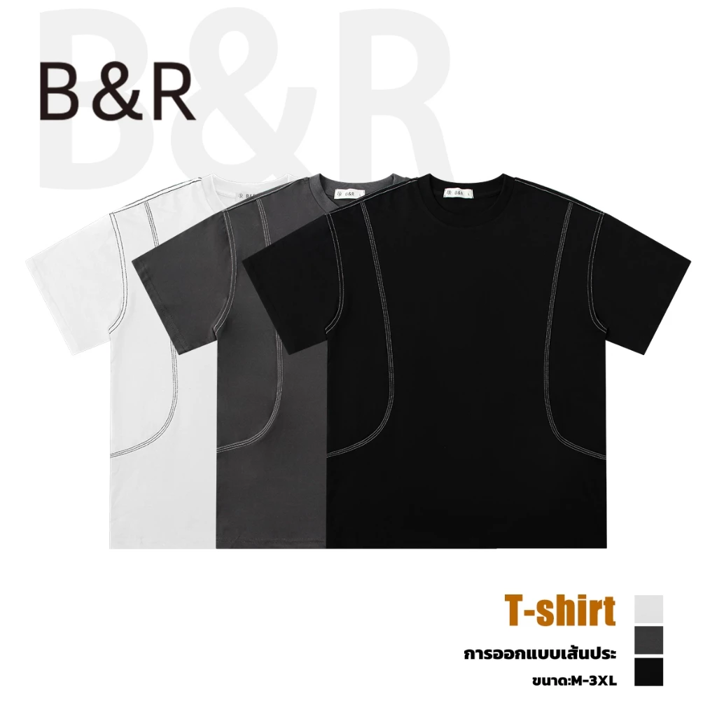B&R เสื้อยืดแขนสั้น T-Shirt การออกแบบเส้นไหล่ แฟชั่นเรียบง่าย หล่อเข้าได้กับทุกชุด