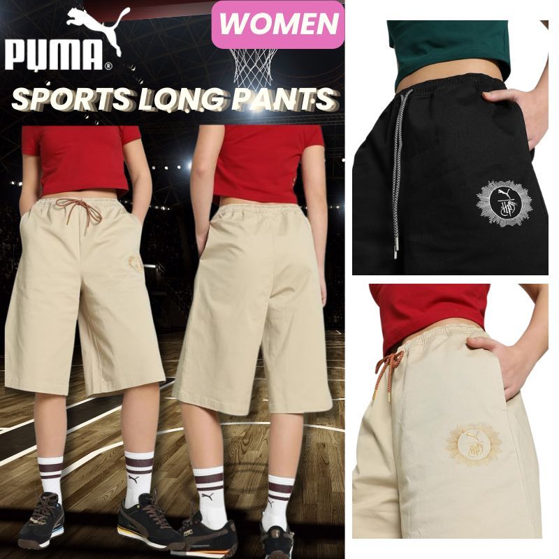 PUMA Casual Sports Long Pants Relaxed Fit X HP RELAXED JORTS 14INCH