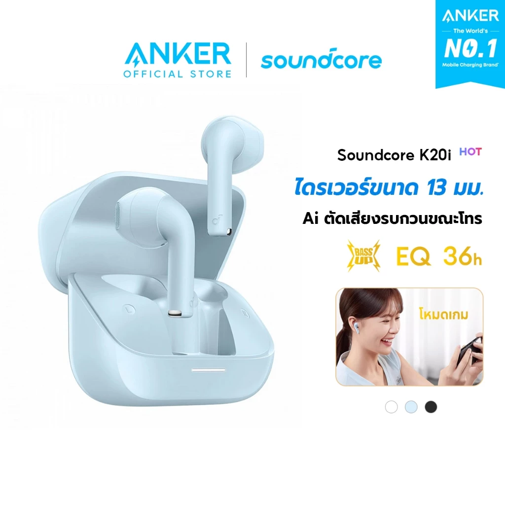 ANKER Soundcore K20i หูฟังบลูทูธ Ai ตัดเสียงรบกวนขณะโทร เล่นนานสูงสุด 36H ชาร์จเร็ว Bluetooth 5.3 หูฟังไร้สาย A3994
