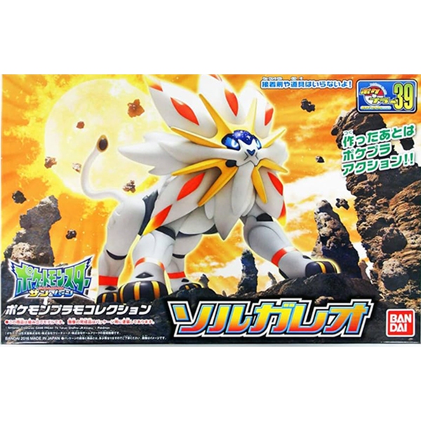 (ส่งด่วนใน กท) Bandai POKEPLA Solgaleo 4573102558916 (Plastic Model)