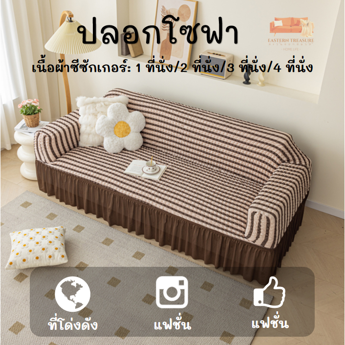 ชุดโซฟาฟองสบู่:ชุดโซฟาที่ห่อหุ้มเต็มรูปแบบสี่ฤดูกาลผ้าคลุมกระโปรงทั่วไปโซฟาใหม่ป้องกันการลื่นไถลโซฟาป้องกันผ้าห่มแมว