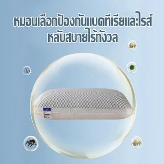 พร้อมส่งหมอน 3D หมอน หมอนโคซี่ หมอนเย็น เย็นสบายในฤดูร้อน ระบายความร้อนได้ดี หนานุ่ม เป็นมิตรกับผิวหนัง ป้องกันไรฝุ่น