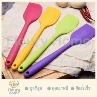 Floury Home ☁️ สินค้าจากกทม. ☁️ ไม้พาย ไม้พายซิลิโคนทั้งด้าม ขนาด 21 cm / 28 cm (ทนความร้อน 250 องศา)