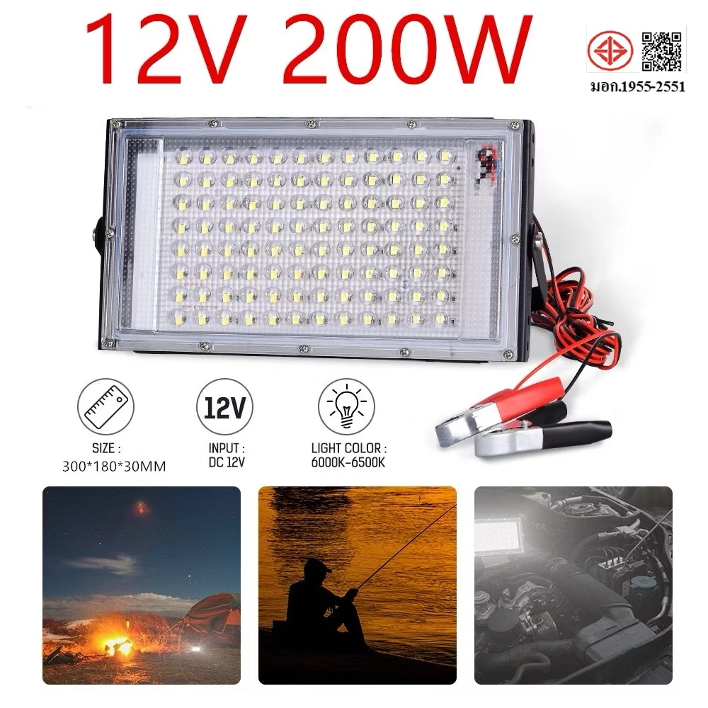 สปอตไลท์ ไฟสว่าง Spotlight LED 100W/150W/200W DC 12V-85V (ใช้ไฟ12V-85V) IP65 แสงขาว/แสงเหลือง สายยาว2เมตร