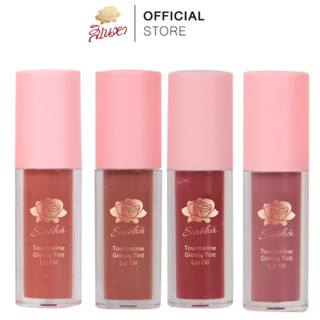 (  สินค้า GWT ห้ามกดสั่งซื้อ ) Sineha Tourmaline Glossy Tin …