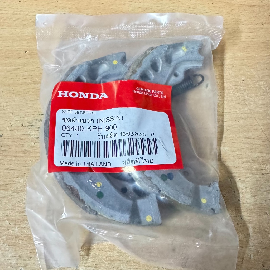 06430-KPH-900 ชุดผ้าเบรก รุ่น WAVE 110i ปี 2018 อะไหล่เดิมแท้ศูนย์100%