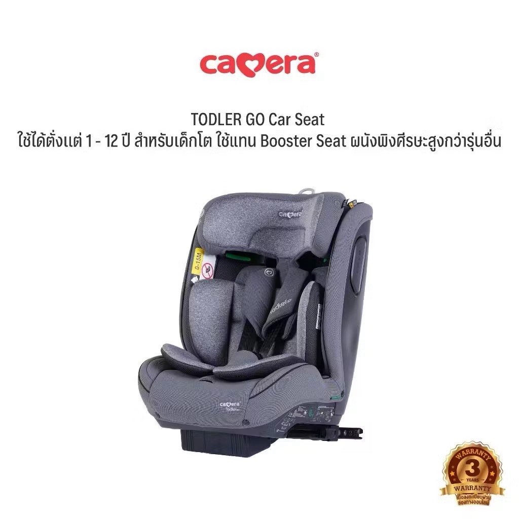 Camera คาร์ซีท รุ่นTODLER GO เบาะนั่งติดรถยนต์ คาร์ซีท1-12 ปี สำหรับเด็กโต ใช้แทน BoosterSeat ผนังพิงศีรษะสูงกว่ารุ่นอืน