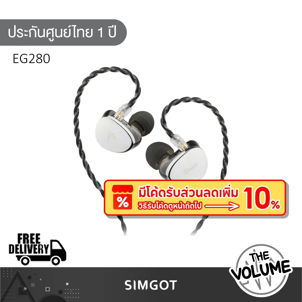Simgot EG280 หูฟัง IEMs 2 ไดรเวอร์ 1DD+1planar สำหรับการเล่นเกมและฟังเพลงระดับ Hi-Fi