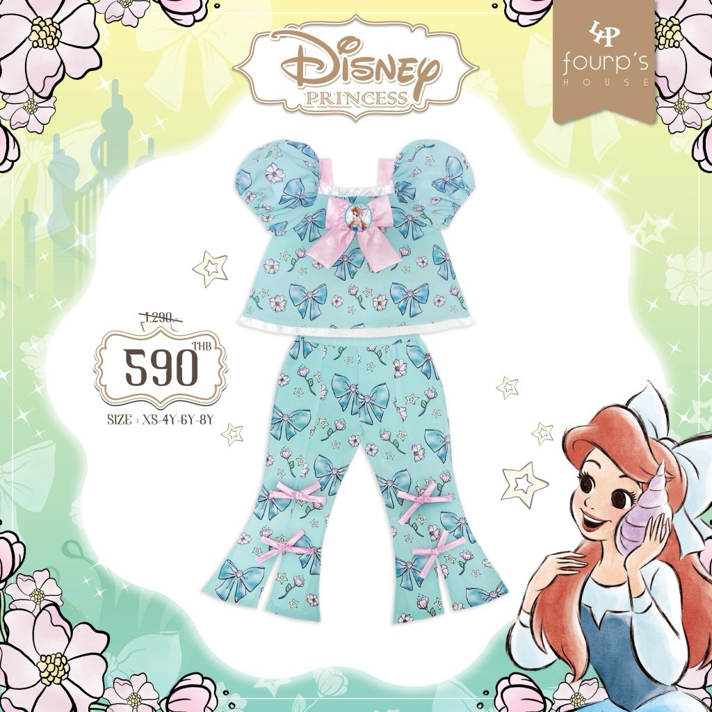 Four P’s House (เซ็ตแอเรียล โบว์ชมพู) Size XS