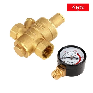 วาล์วลดแรงดันน้ำ พร้อมเกย์แรงดัน pressure reducing valve 1/2-1นิ้ว ปรับแรงดันได้ เครื่องกรองน้ำ วาล์วแรงดันคงที่ รีดิวซิ