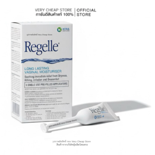 Regelle รีเจล เจลให้ความชุ่มชื้น รีเจลเป็นเจลสูตรน้ำ บรรจุ 6 หลอดในกล่อง