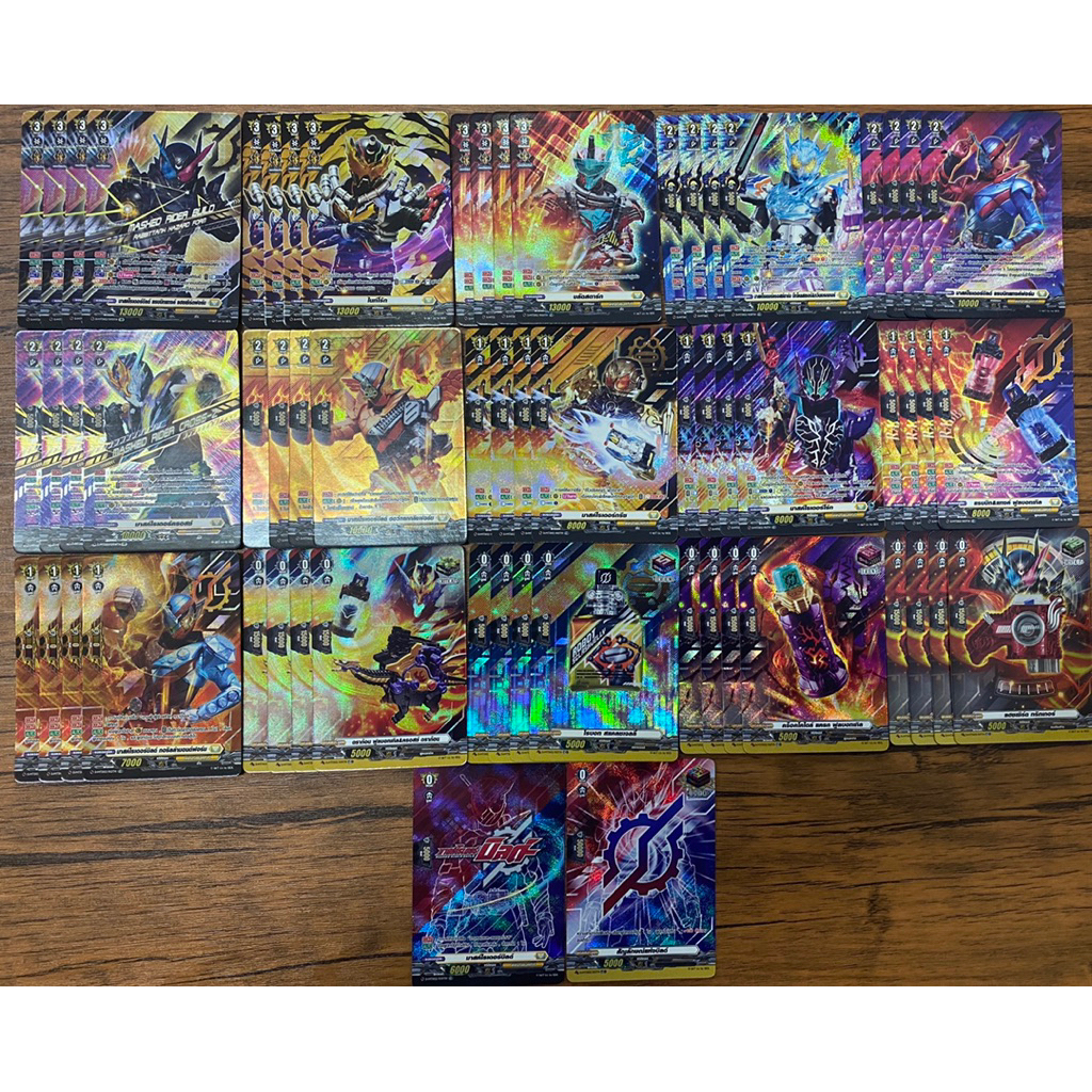 การ์ดแวนการ์ด มาส์คไรเดอร์บิลด์ MTD02 แบบคอมพลีทฟรอย/ธรรมดา