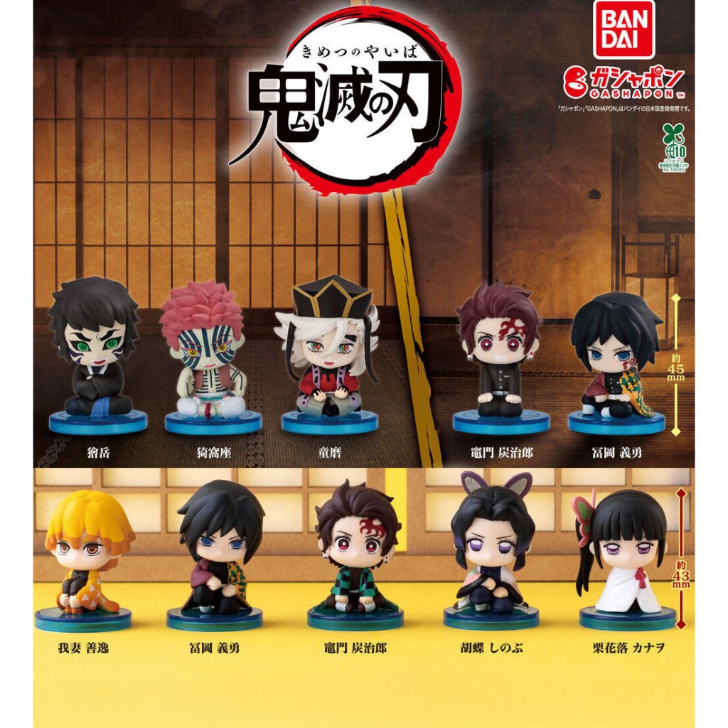 **ของแท้ พร้อมส่ง** กาชาปอง ดาบพิฆาตอสูร นั่งนิ่ง ชุดที่ 1 & 2 Gashapon Demon Sl