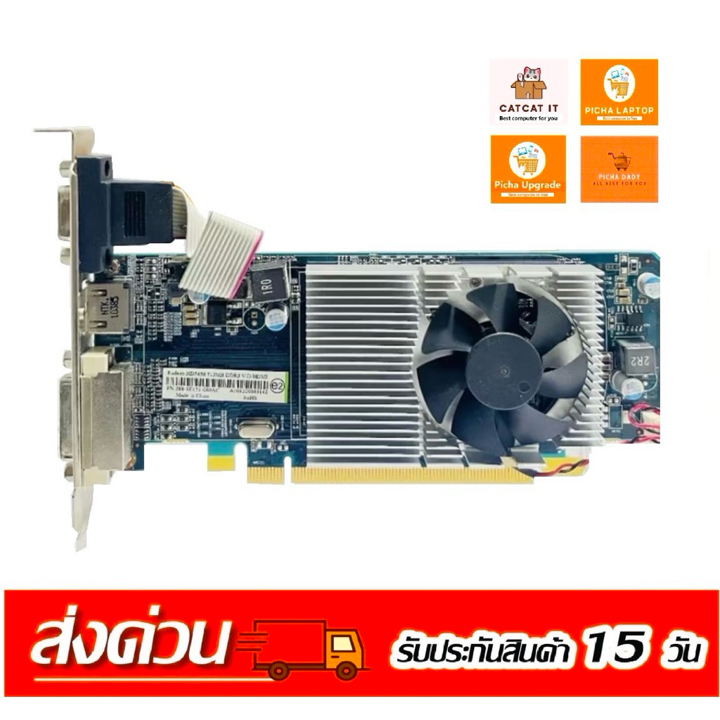 การ์ดจอ AMD Redeon HD5450 512MB GDDR3 HDMI VGA DVI มือสองสำหรับเคสสูง(คลัง5450)