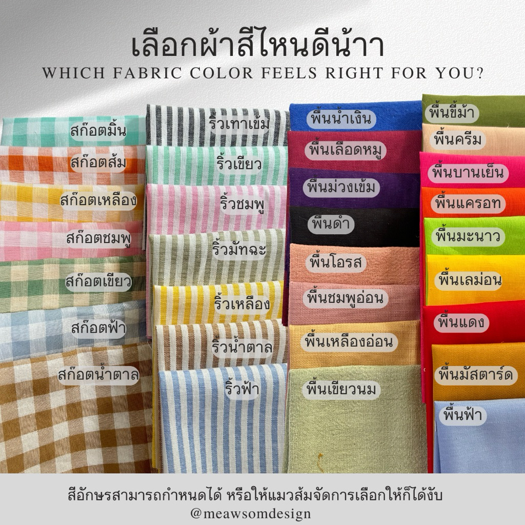 [ ผ้าพันคอแมว ] คิวผลิต 1-2 วัน รุ่นไม่ปักการ์ตูน - พร้อมชื่อเบอร์โทร สั่งผลิตตามออเดอร์ ป้องกันแมวหายออกจากบ้าน - รูปที่ 5