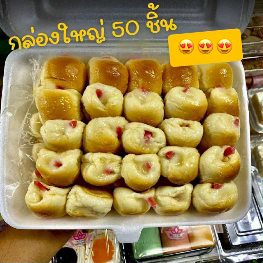 ขนมปังแลบลิ้นครูต้อยแท้50ชิัน