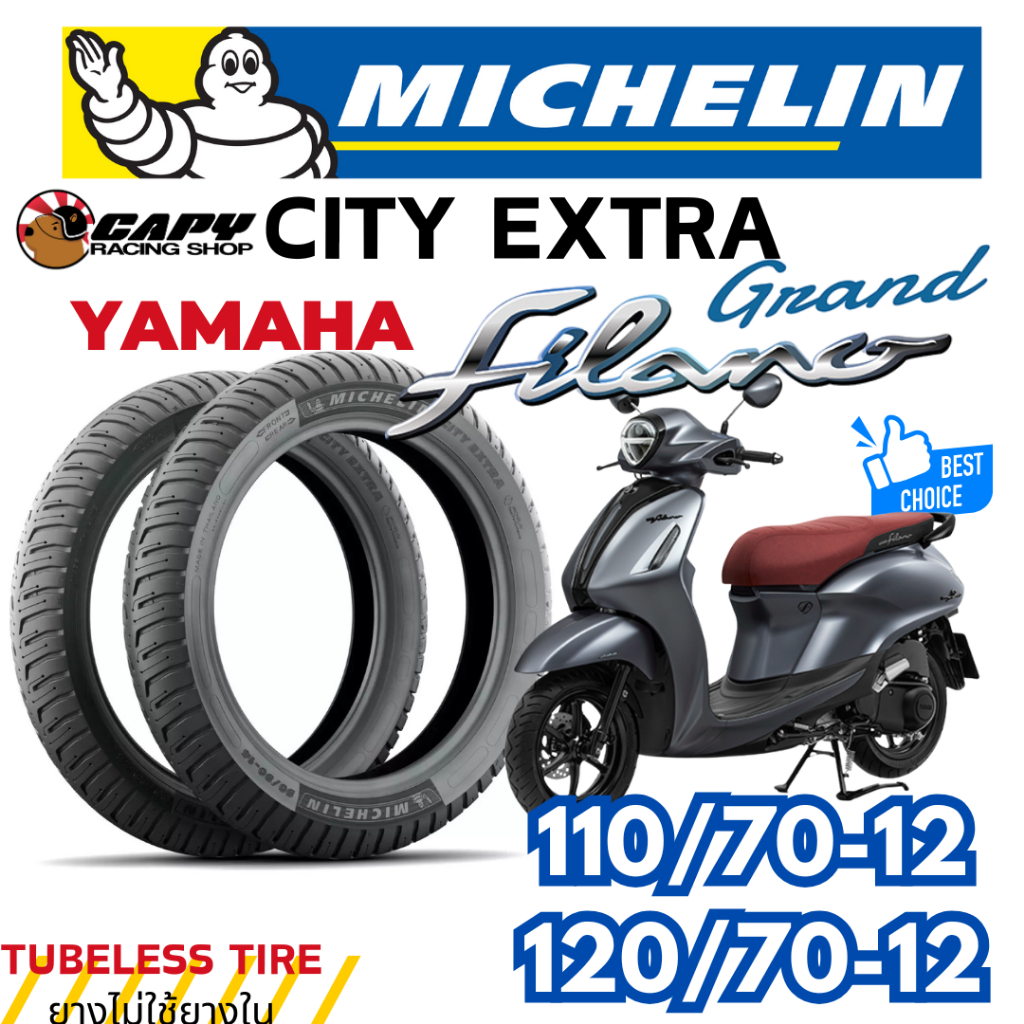[ถูกสุด]MICHELIN CITY EXTRA ยางปี 2025 ยางนอก มอเตอร์ไซค์ YAMAHA GRAND FILANO 110/70-12 , 120/70-12 (ส่งด่วน)