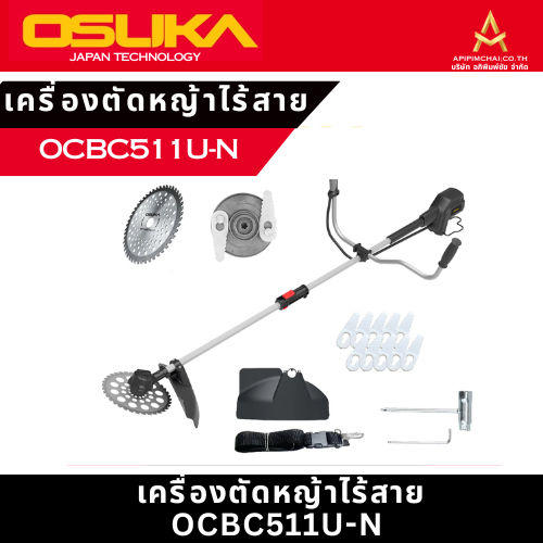 OSUKA.เครื่องตัดหญ้าไร้สาย OCBC511U 20V OSUKA