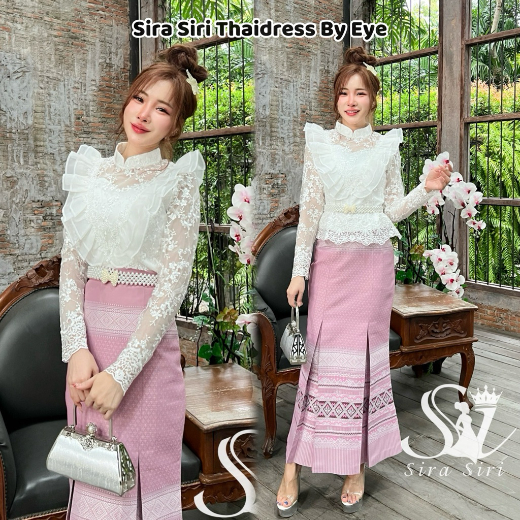 Sira Siri ชุดไทยเสื้อปักลายลูกไม้ยกนูน แต่งระบายสวยหรู ใส่กับผ้าถุงหางปลา สีชมพูหวาน ทรงสวยมากๆ