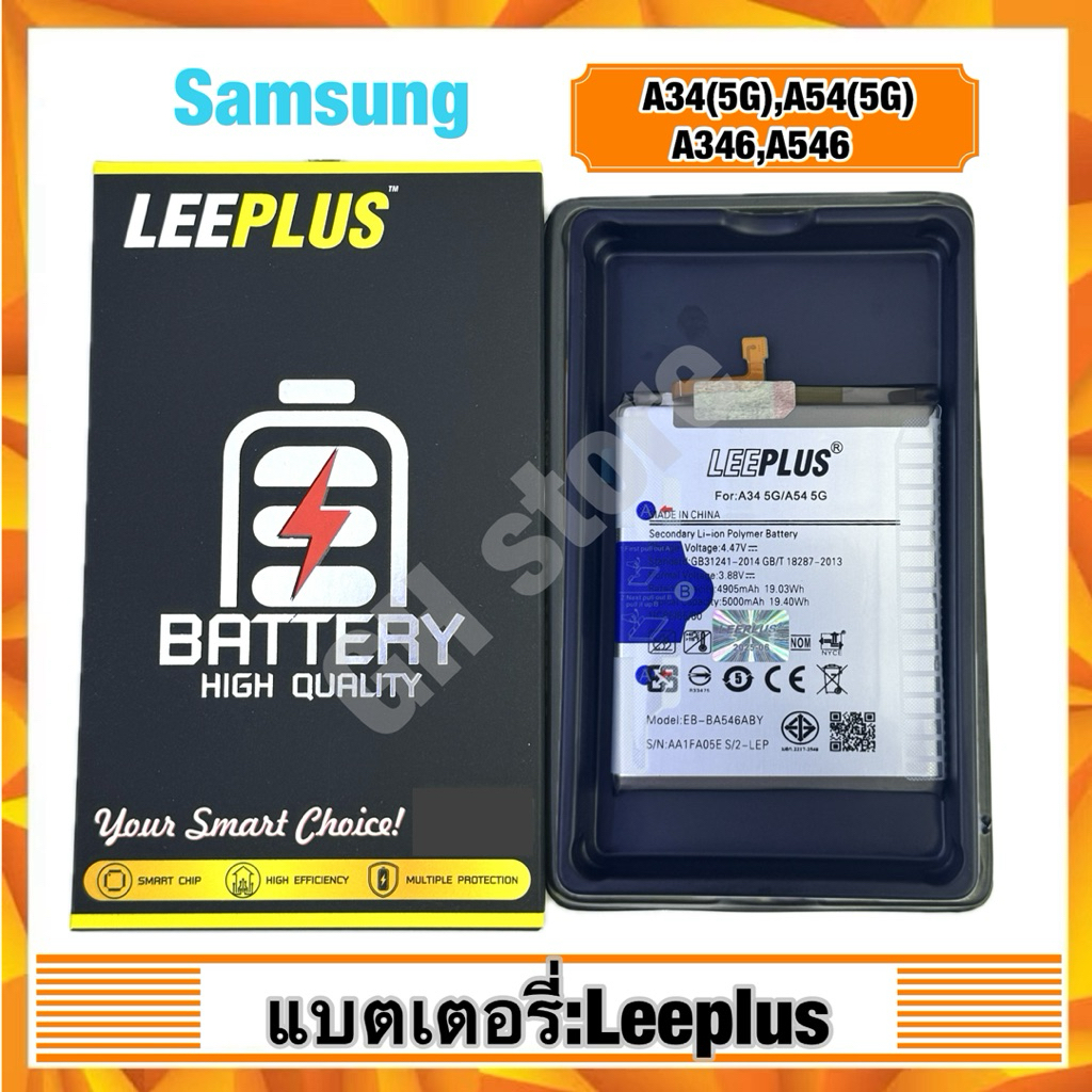 แบตเตอรี่ leeplus สำหรับ  Samsung A34(5G),A54(5G),A346,A546,EB-BA546ABY แท้