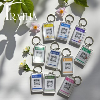 พวงกุญแจใส่ QR code แสกนได้ ใส่รูปต่างๆได้ กันน้ำ พวงกุญแจใส…