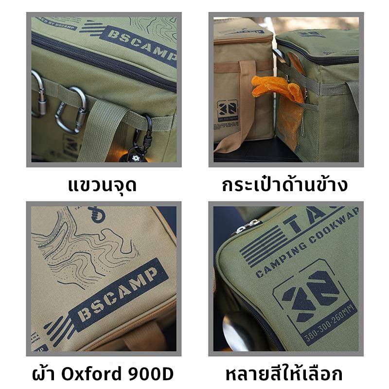 ถูกที่สุด กระเป๋าแคมป์ปิ้ง กระเป๋าถังแก๊ส ความจุขนาดใหญ่ 30/42ลิตร แบบพกพา เหมาะกับปิกนิก สําหรับตั้งแคมป์กลางแจ thumbnail 4