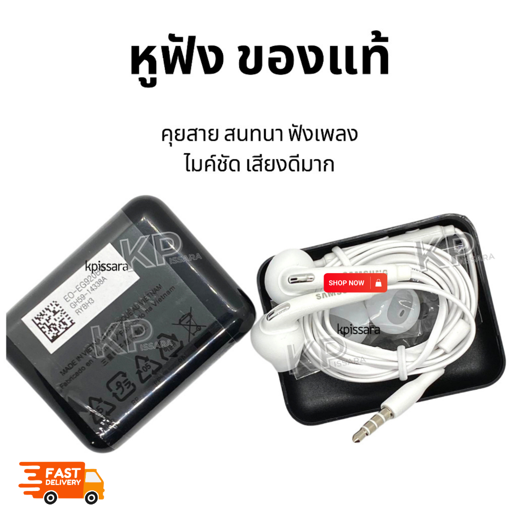 หูฟังของแท้ SAMSUNG เสียงดี เบสแน่น มีไมค์ Small Talk Jack 3.5mm ใช้ได้กับ Galaxy A71 A72 A52 A12 A13 A05s