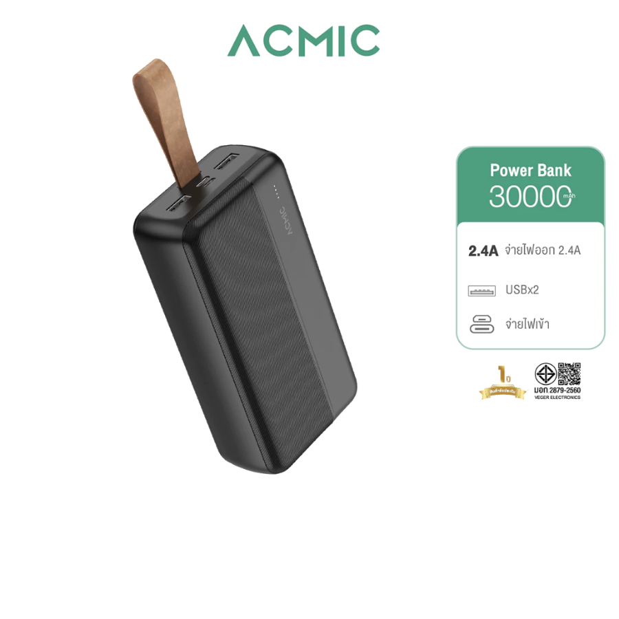 ACMIC A30 Powerbank 30000mAh พาวเวอร์แบงค์จ่ายไฟ10-12W Output ช่อง USB ไม่จ่ายไฟ Type-C รับประกัน 1 