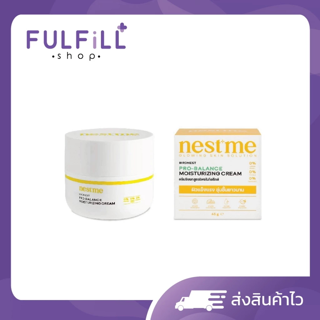 NestMe Birdnest Pro-Balance Moisturizing Cream 45g เนสท์มี เบิร์ดเนสท์ โปร บาลานซ์ มอยเจอร์ไรซิ่ง ครีม