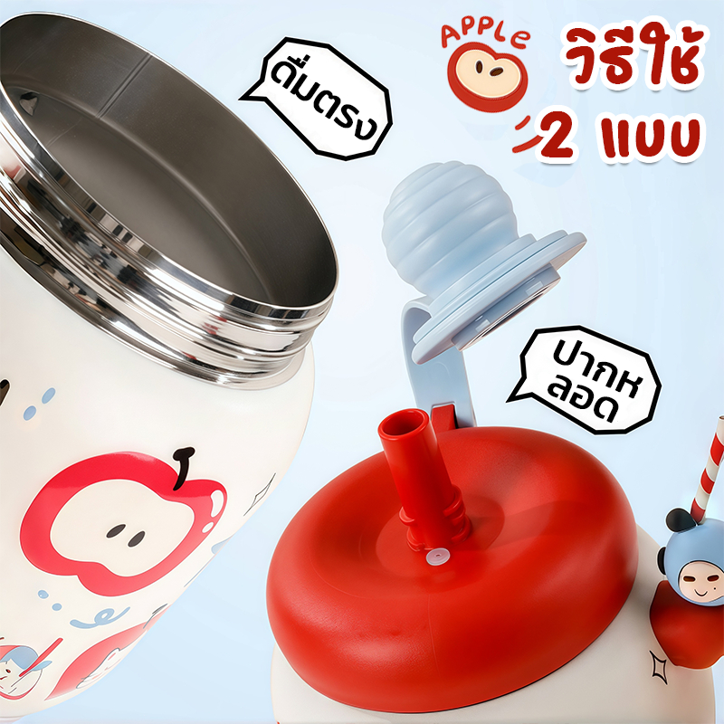 แก้วน้ำเย็นสแตนเลส316 0.8L แถมกระปุกชา ทรงตนตนน่ารัก ความจุใหญ่ ใส่ชา-น้ำได้ มีหลอด ตั้งโต๊ะทำงาน พร้อมส่ง - รูปที่ 4