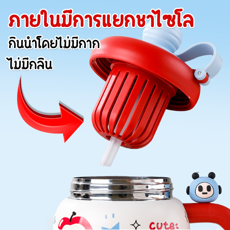 แก้วน้ำเย็นสแตนเลส316 0.8L แถมกระปุกชา ทรงตนตนน่ารัก ความจุใหญ่ ใส่ชา-น้ำได้ มีหลอด ตั้งโต๊ะทำงาน พร้อมส่ง - รูปที่ 5