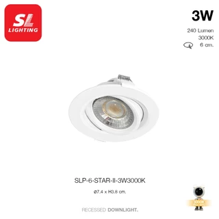 SL LIGHTING | LED Recessed Downlight ดาวน์ไลท์ฝังฝ้าแอลอีดี ปรับหน้าได้ มี 3W, 7W, 9W รุ่น STAR-II