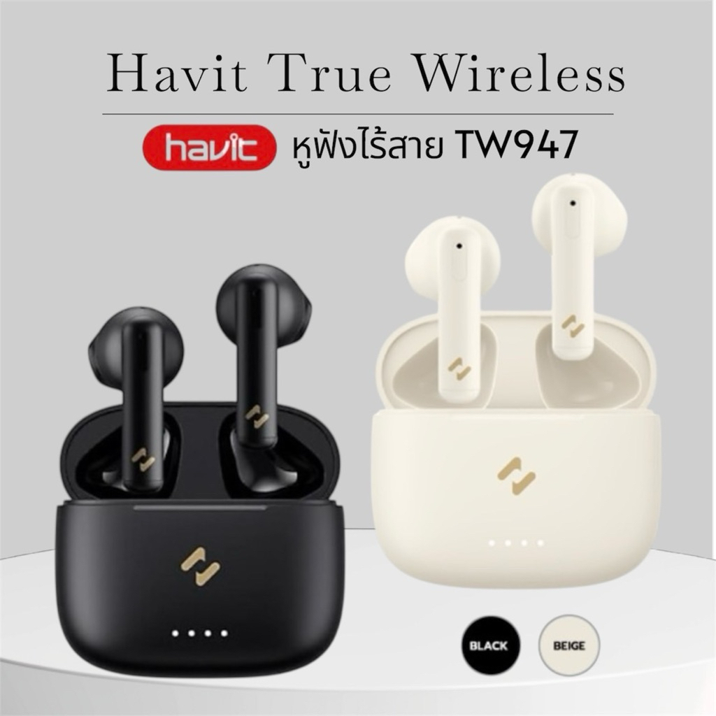หูฟัง TWS TW947 true Wireless หูฟังบูลทูธไร้สาย
