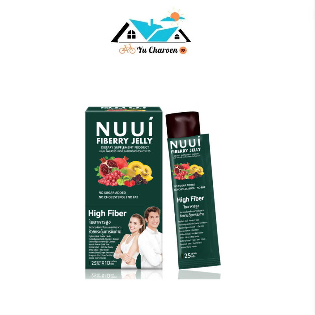 Nuui Fiberry Jelly หนุยไฟเบอร์รี่เจลลี่ไฟเบอร์ กระตุ้นการขับถ่าย ทานง่าย สบายท้อง (1กล่อง10ซอง)