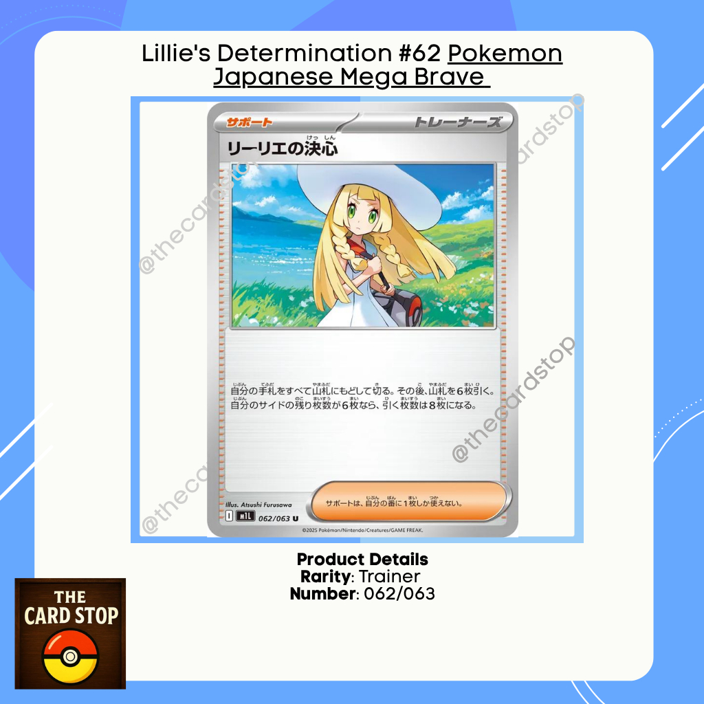 Lillie's Determination #62 Pokemon Japanese Mega Brave